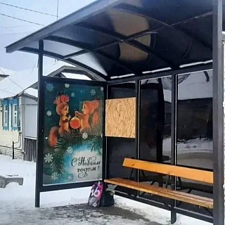 Ну почему не на Бору? 4