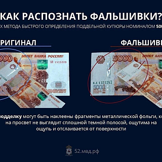 Борчане, будьте начеку! 2