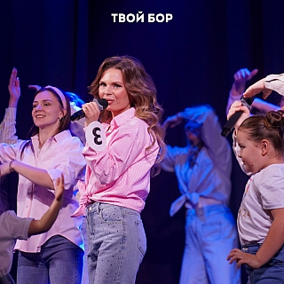 В Стеклозаводском доме культуры состоялся ежегодный конкурс "Мама года" 2