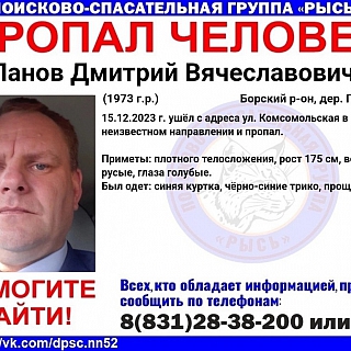 На Бору пропал человек 1