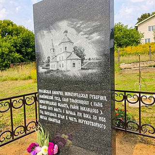 Место, где сохраняют историю 7