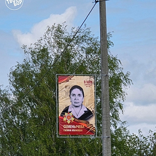 Их осталось только 6 4