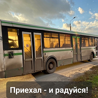 Бор - и точка! 4