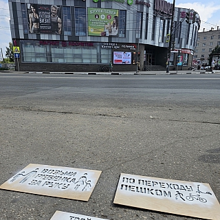 Новые важные надписи появились на Бору 4