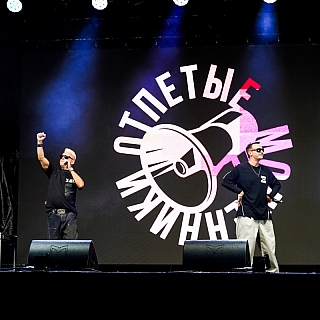 «Отпетые мошенники» на Бору 3