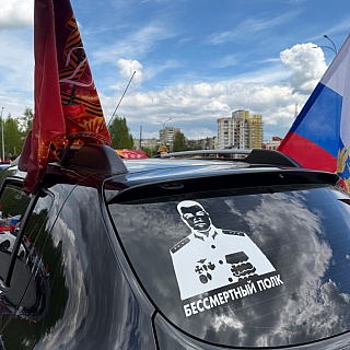 На Бору состоится автопробег 2