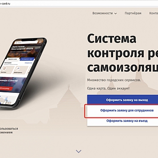 Новый порядок направления заявок о выдаче подтверждения на право работы на Бору 1