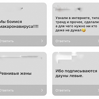 «Я не хочу, чтобы борчане видели мои фото...» 6