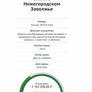 Пост гордости 1