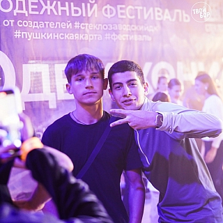 На Бору прошёл молодёжный фестиваль 2