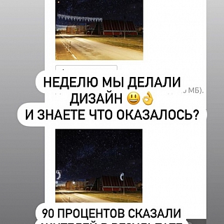 Кому нужна новогодняя иллюминация? 3