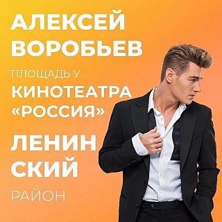 Главное шоу 800-летия Нижнего Новгорода пройдет во всех районах города 4