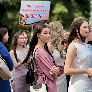 Общегородской выпускной прошел на Бору 9
