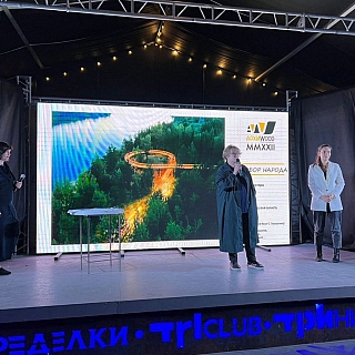 Моховые горы стали победителем Всероссийской архитектурной премии 2