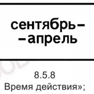 Ждите новинки на борских дорогах! 2