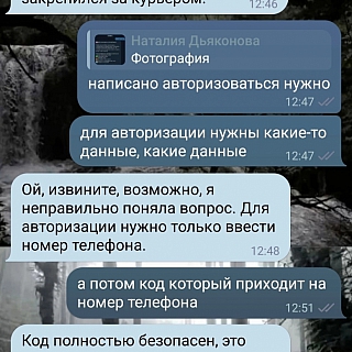 Пост-предостережение от борчанки: 6