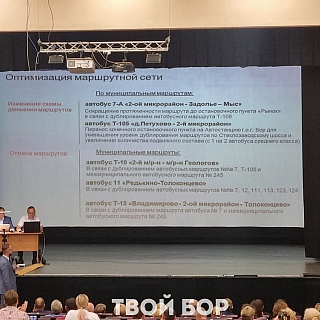Что ждёт жителей Бора в связи с реформой маршрутной сети 3
