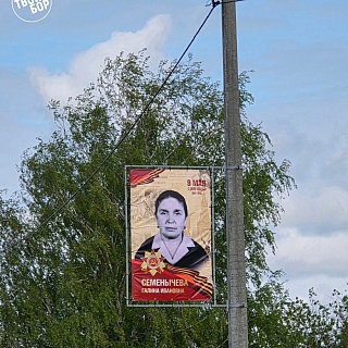 Их всего лишь ЧЕТВЕРО 4