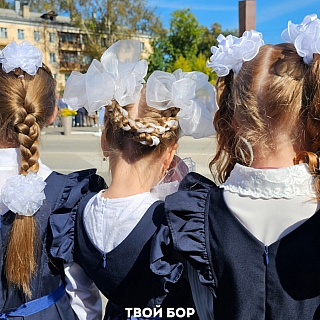 Бор встретил 1 сентября! 2