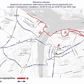 Нижний частично перекроют из-за забега 2