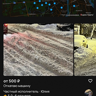 Пока одни страдают от снежных завалов, другие – делают на снеге деньги 1