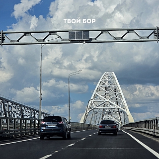 Новость дня 3