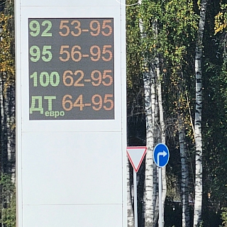 Что на Бору с ценами на бензин? 2