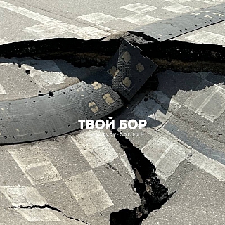 Бор уходит под землю 2