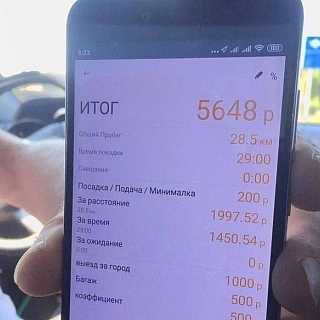 В такси-ловушку попали борчане 2