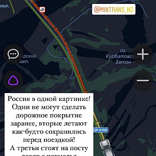 Кто сделал из Борского моста аномальную зону? 9