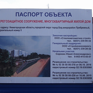 Известный эколог прокомментировал ситуацию вокруг  Мухинского озера и строительства в мкрн Прибрежный 3