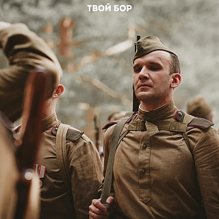 "Майский бой" состоялся на Моховых горах 9
