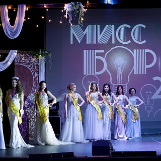 Итоги конкурса красоты "Мисс Бор - 2018" 2