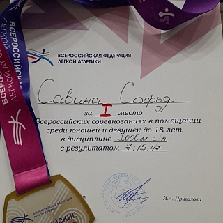 Хорошая новость для борчан из Санкт-Петербурга! 1