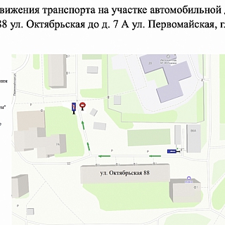 Рядом с вокзалом на участке ул. Октябрьской планируют ввести одностороннее движение 1
