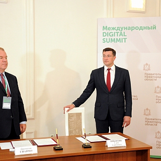 Будущее цифровых технологий в Нижегородской области – в фокусе участников Digital Summit 1