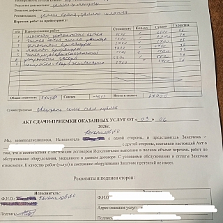 ОСТОРОЖНО, предупредите пожилых родственников! 1