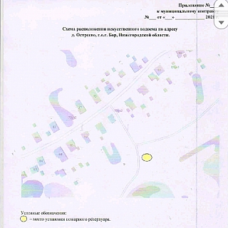 В Борской районе появится три искусственных водоема 3