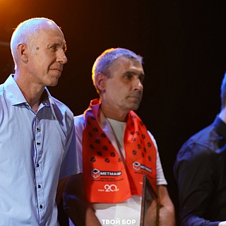 20-летний юбилей отметил борский завод «Метмаш» 3