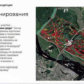 Город будущего хотят строить в борских лугах 3