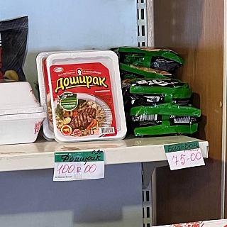 Завышенные цены встретили губернатора Никитина 3