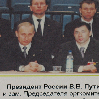 Поздравляем земляка! 2