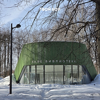 Что хотят видеть борчане в парке? 3