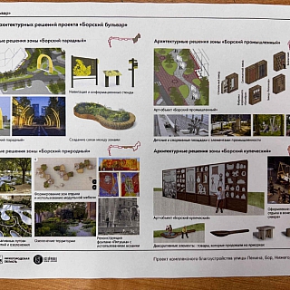 Несколько слов про концепцию благоустройства улицы Ленина 3