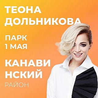 Главное шоу 800-летия Нижнего Новгорода пройдет во всех районах города 2