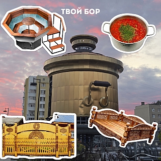 Тема с борскими символами набирает обороты 1