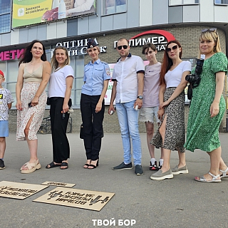 Новые важные надписи появились на Бору 1