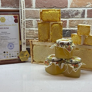 Борский пчеловод получил высокую Всероссийскую награду 5