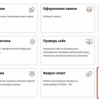 Новый порядок направления заявок о выдаче подтверждения на право работы на Бору 2