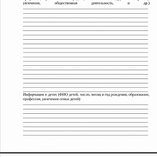 Культурный центр «Теплоход» приглашает семейные пары! 1
